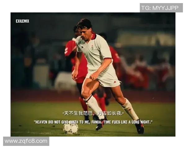 三条杠足球球星是谁揭秘 他背后隐藏的传奇故事与成就 三条杠足球球星是谁揭秘 他背后隐藏的传奇故事与成就