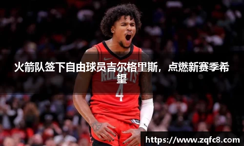 B体育官网