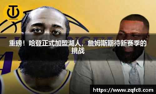 B体育官网
